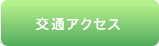 ʃANZX