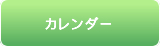 bW][gC܂Ђ@J_[