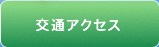 ʃANZX